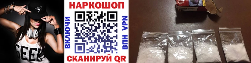 Купить закладку Шиханы ГАШИШ  A PVP  АМФ  Бутират  МЕФ 