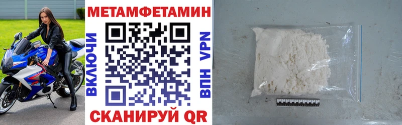 цены наркотик  Шиханы  Amphetamine 97% 