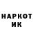 Печенье с ТГК конопля Alpex Rush