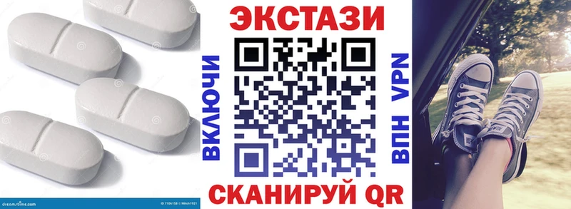 Экстази XTC  купить наркоту  Шиханы 