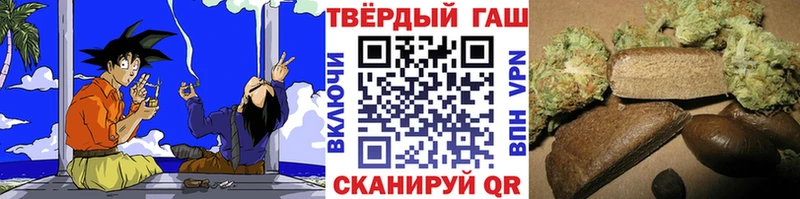 ГАШИШ hashish  OMG онион  Шиханы 