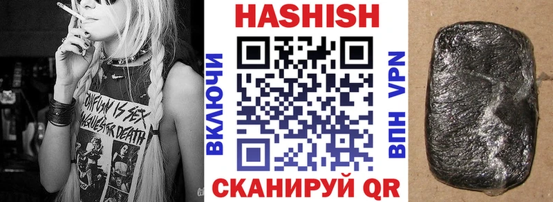 Гашиш hashish Шиханы