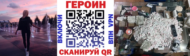 где можно купить   Шиханы  Героин белый 