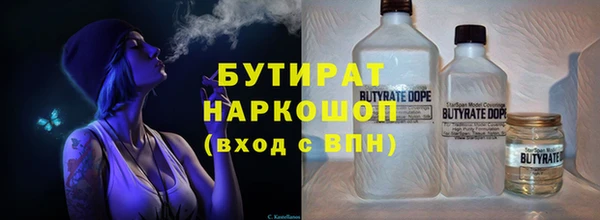 прущая мука Абаза