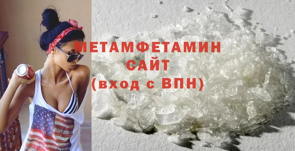 крисы Абдулино