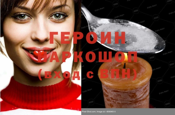 шишки Алексин