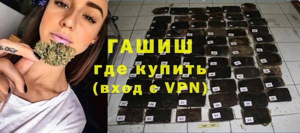 шишки Алексин