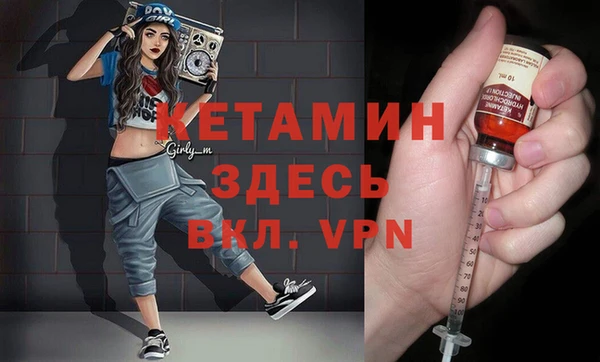 прущий лед Алексеевка