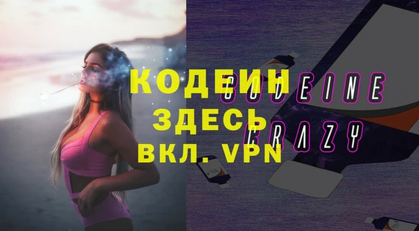 прущий лед Алексеевка