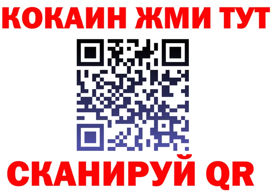 Альфа ПВП мука ТОР это OMG Шиханы