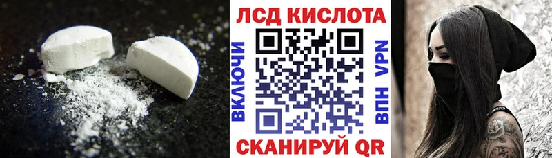 купить наркотик Шиханы ЛСД экстази ecstasy