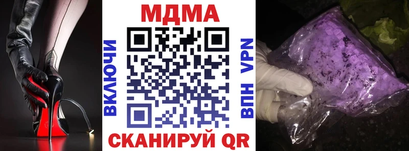 МДМА молли  где продают   Шиханы 