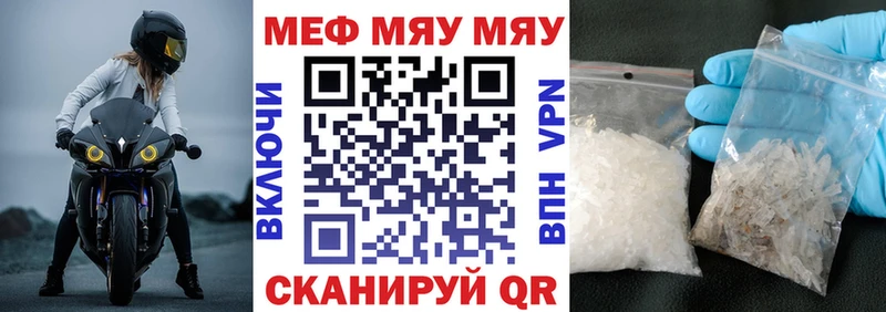 МЯУ-МЯУ мяу мяу  Шиханы 