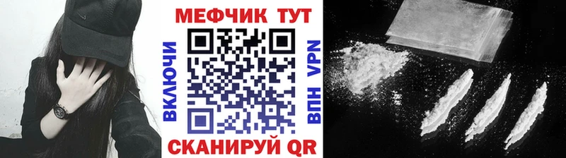 Меф кристаллы Шиханы