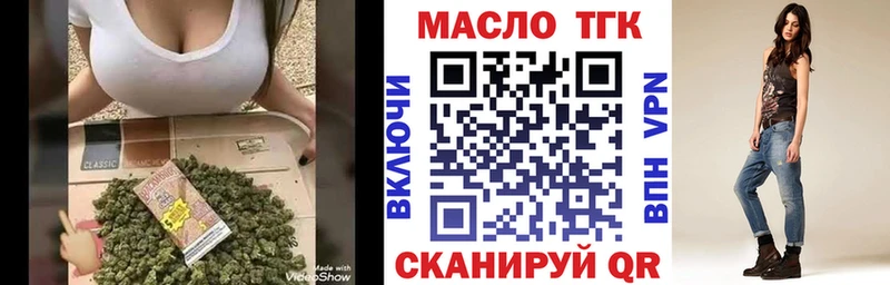 ТГК вейп Шиханы